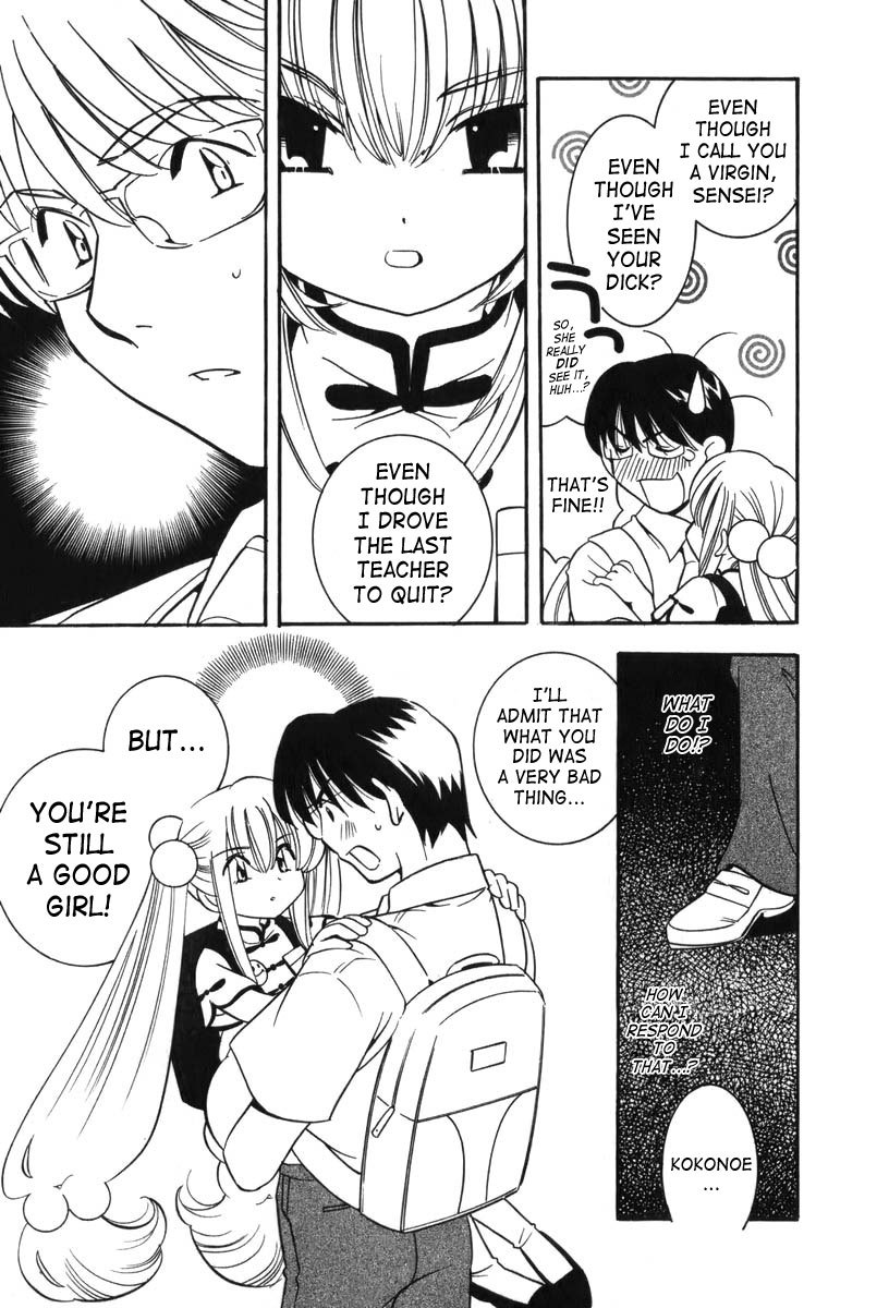 Kodomo no Jikan Chapter 5 page 19 - Chapter 5