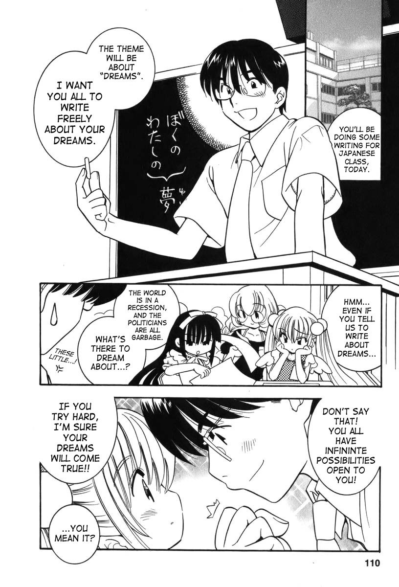 Kodomo no Jikan Chapter 5 page 2 - Chapter 5
