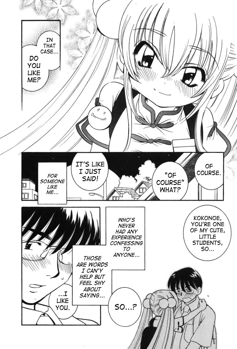 Kodomo no Jikan Chapter 5 page 20 - Chapter 5
