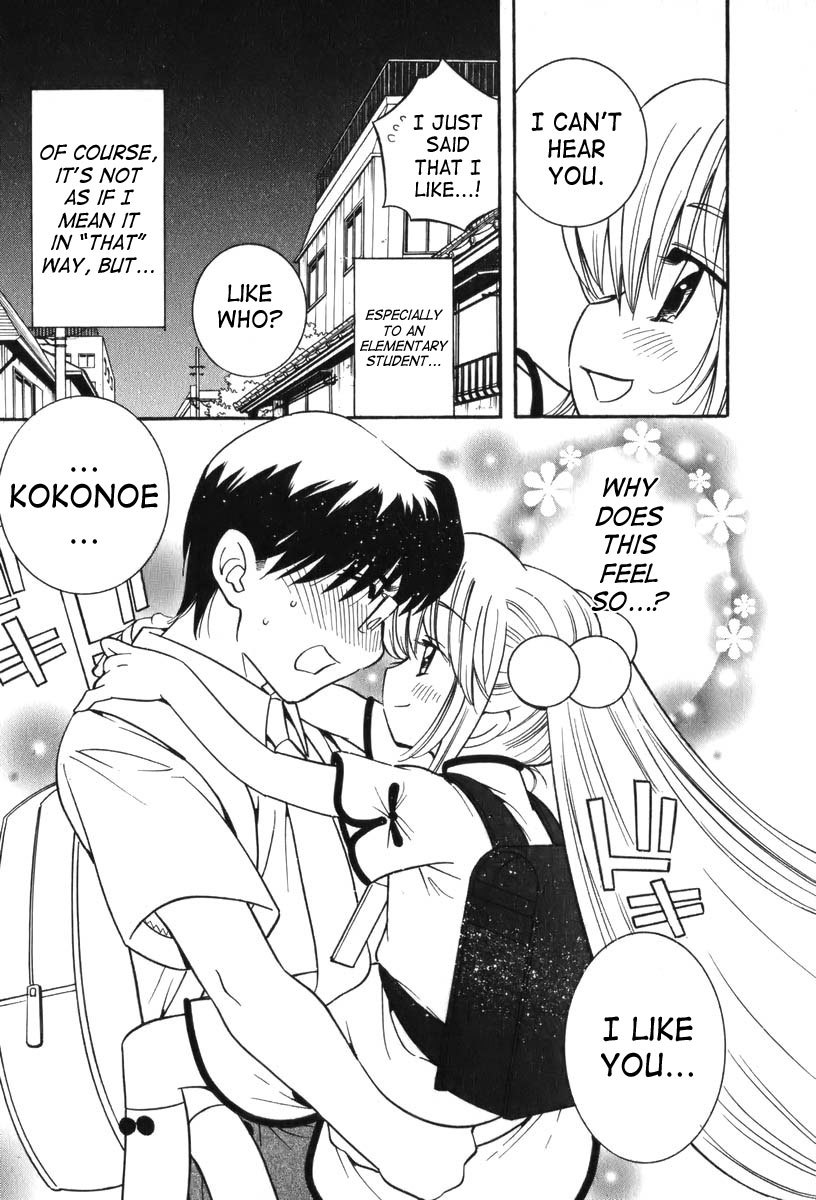 Kodomo no Jikan Chapter 5 page 21 - Chapter 5
