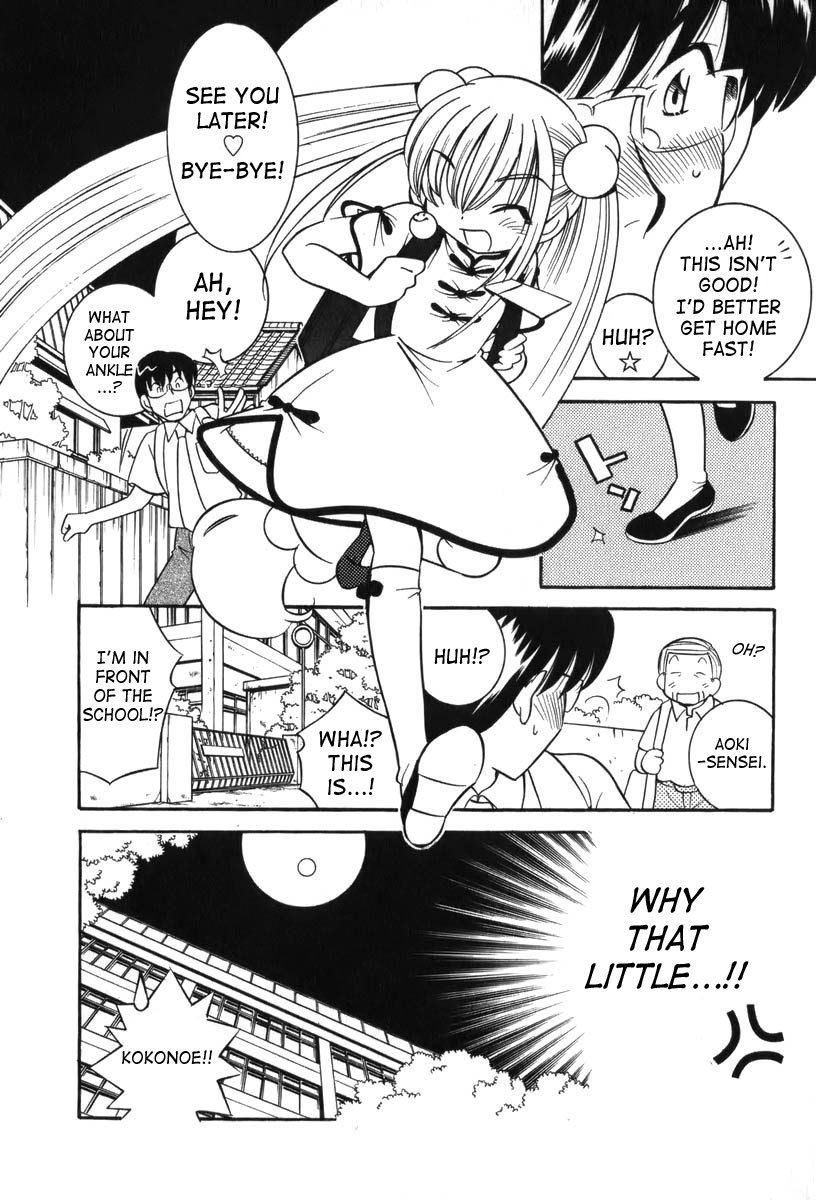 Kodomo no Jikan Chapter 5 page 22 - Chapter 5