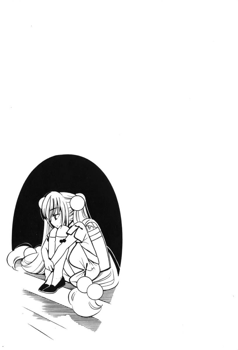 Kodomo no Jikan Chapter 5 page 25 - Chapter 5