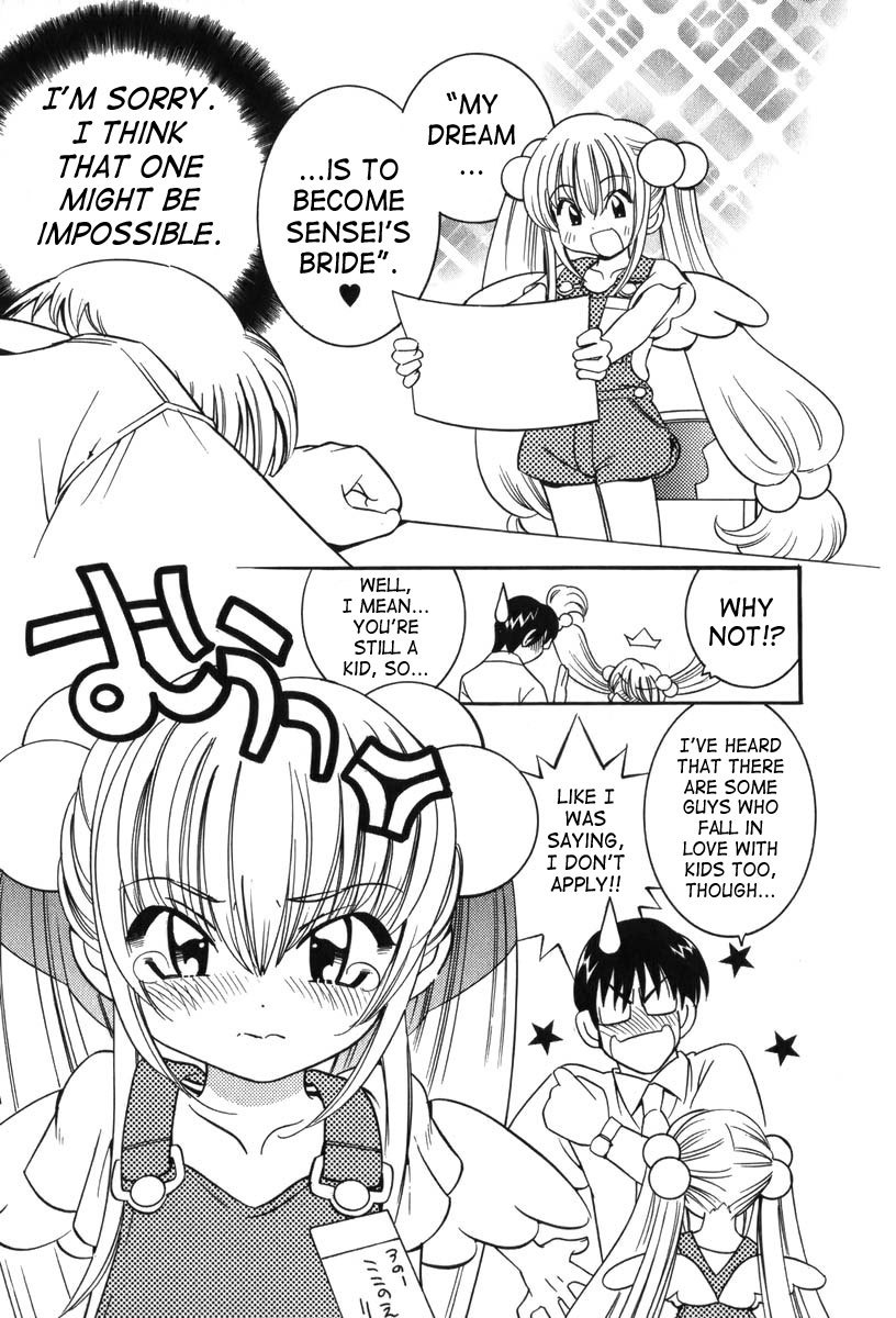 Kodomo no Jikan Chapter 5 page 3 - Chapter 5