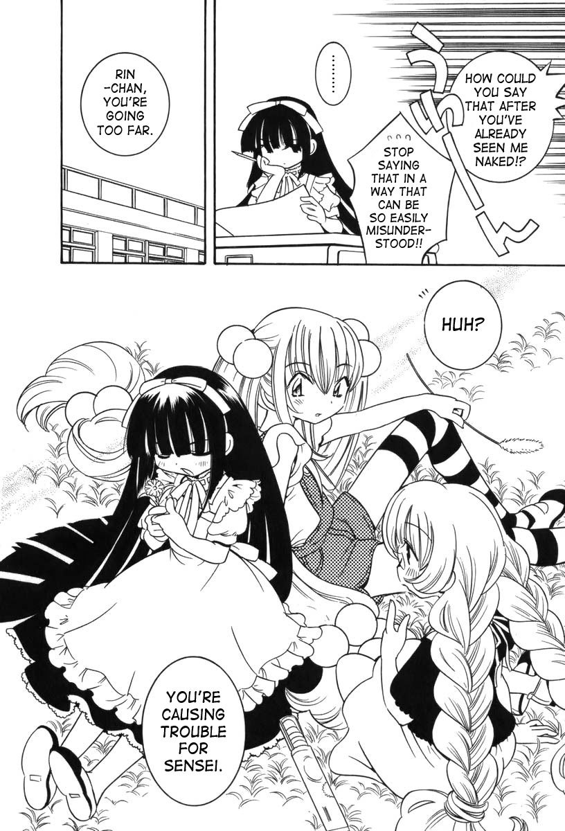 Kodomo no Jikan Chapter 5 page 4 - Chapter 5