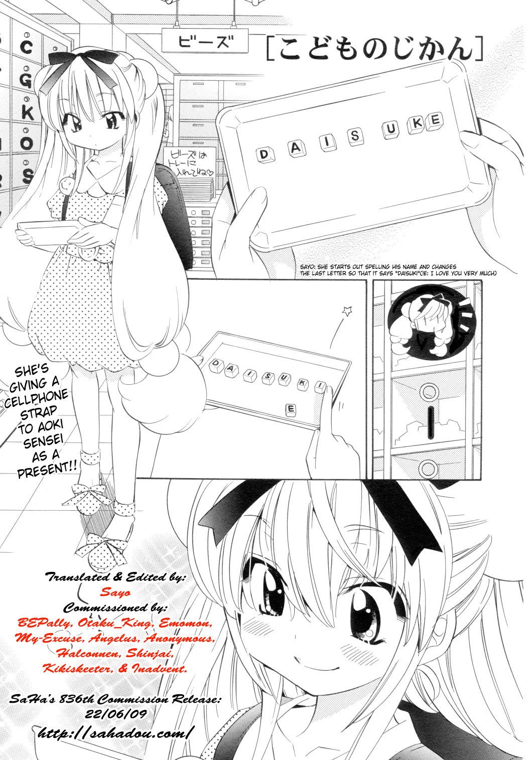 Kodomo no Jikan Chapter 50 page 1 - Chapter 50