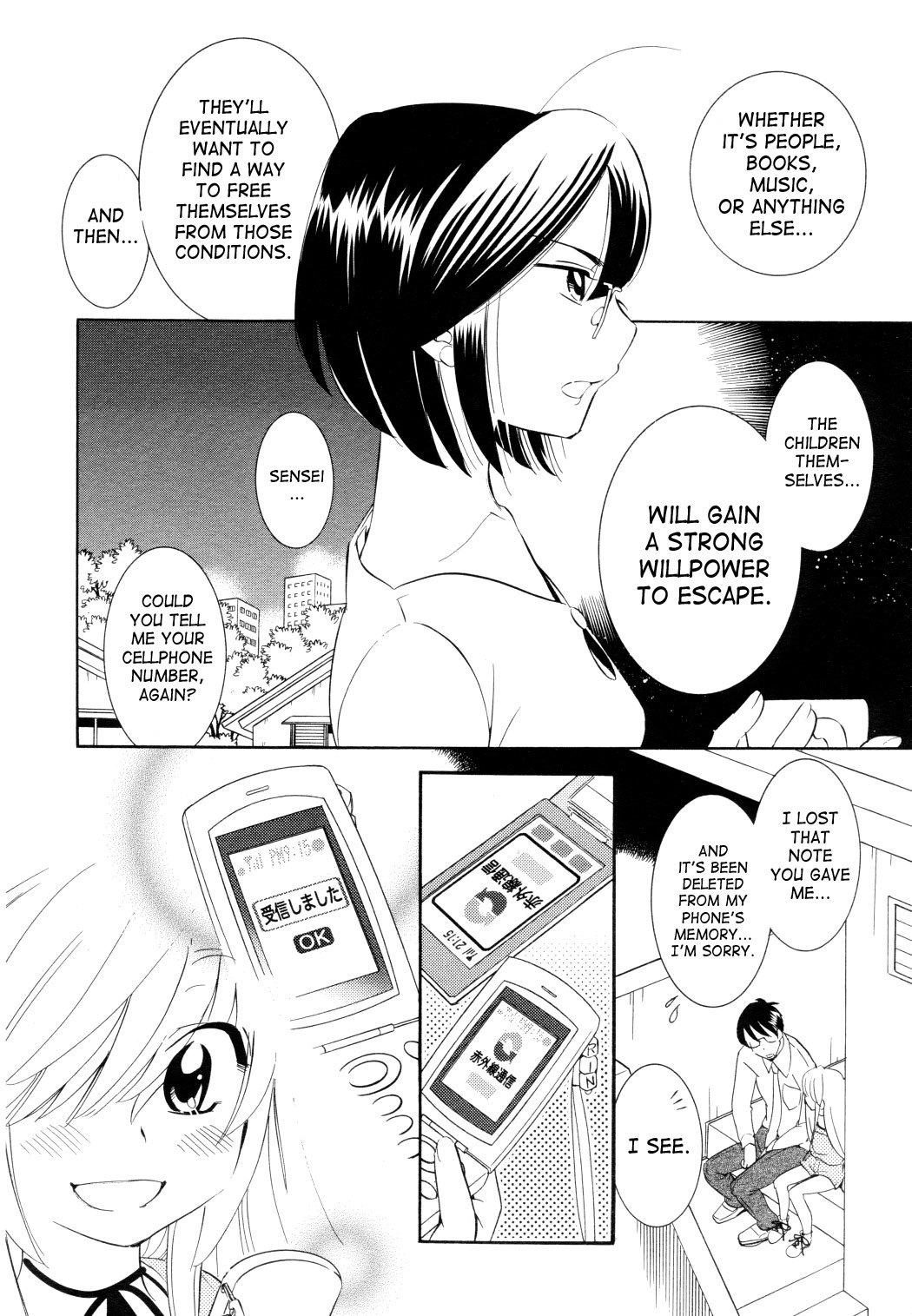 Kodomo no Jikan Chapter 50 page 10 - Chapter 50