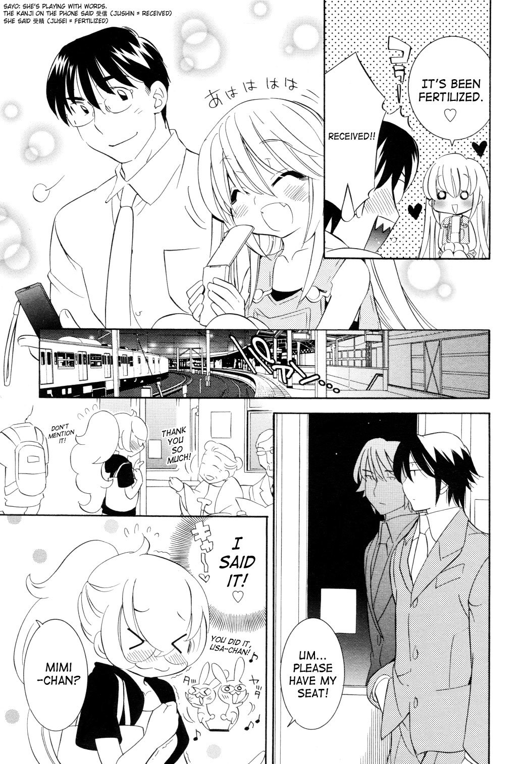 Kodomo no Jikan Chapter 50 page 11 - Chapter 50