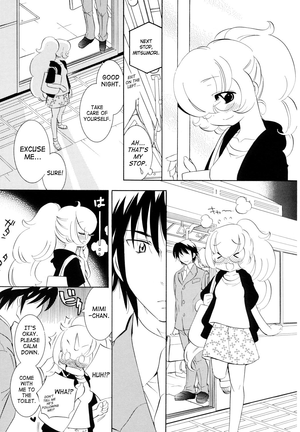 Kodomo no Jikan Chapter 50 page 13 - Chapter 50