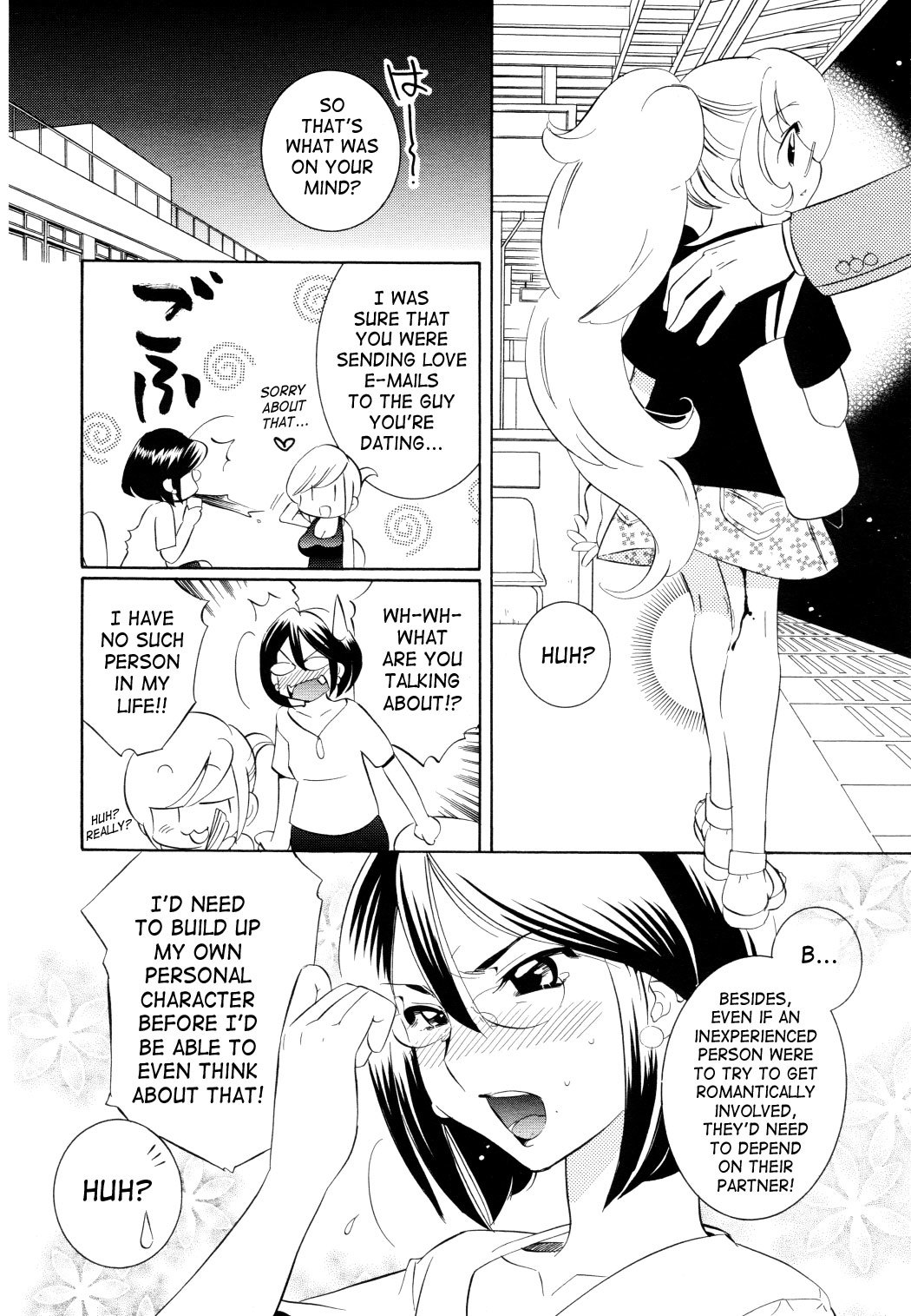 Kodomo no Jikan Chapter 50 page 14 - Chapter 50