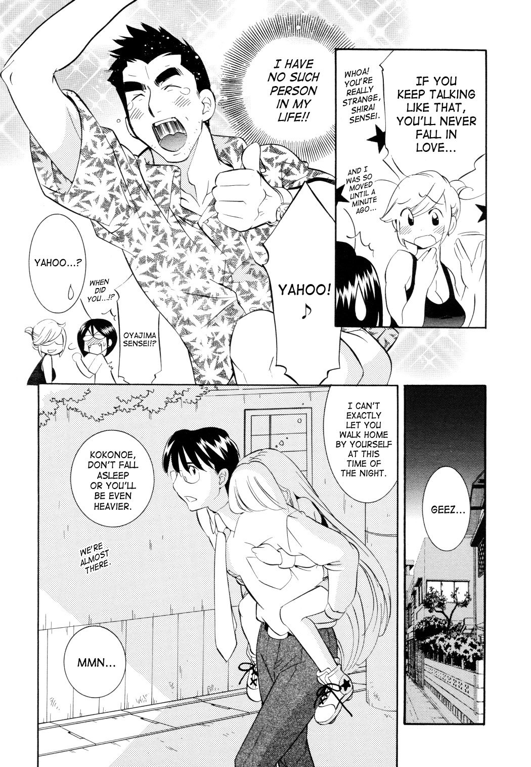 Kodomo no Jikan Chapter 50 page 15 - Chapter 50