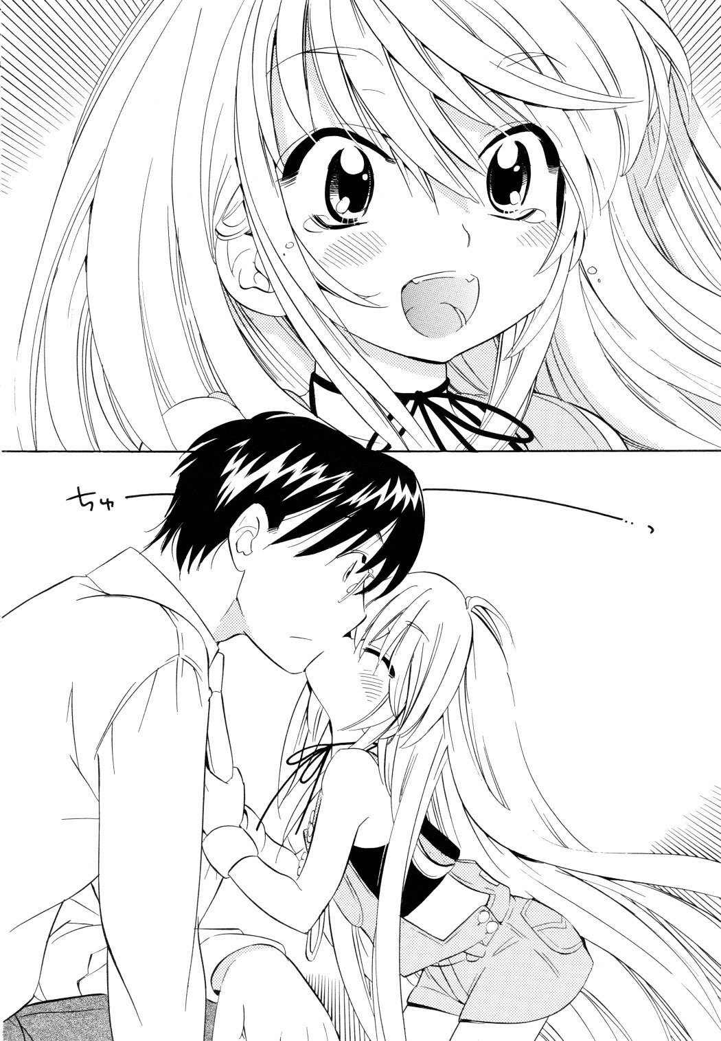 Kodomo no Jikan Chapter 50 page 22 - Chapter 50