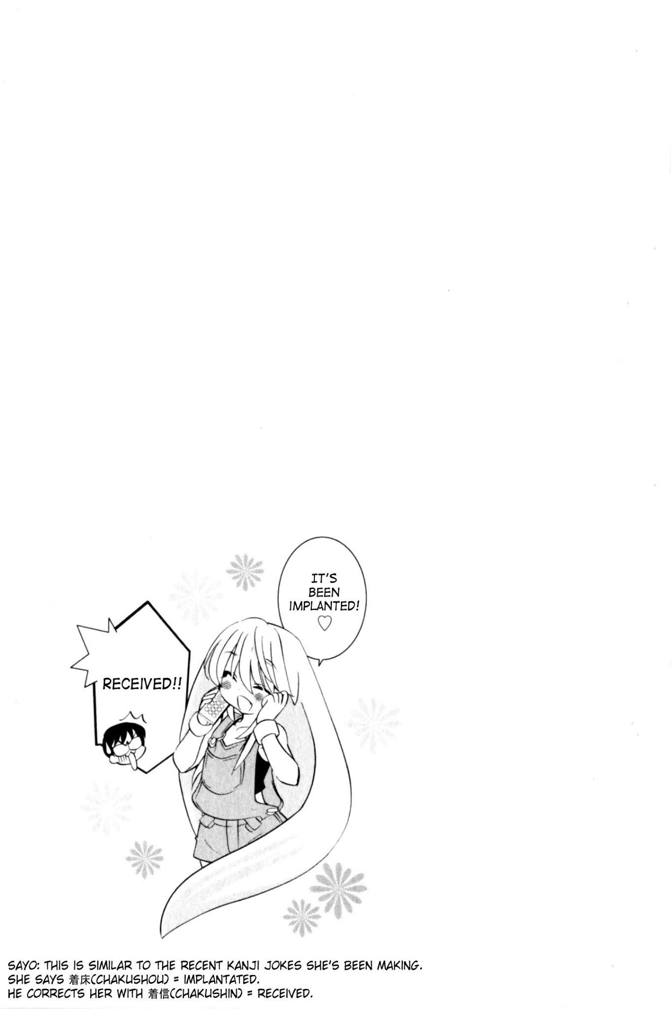 Kodomo no Jikan Chapter 50 page 27 - Chapter 50
