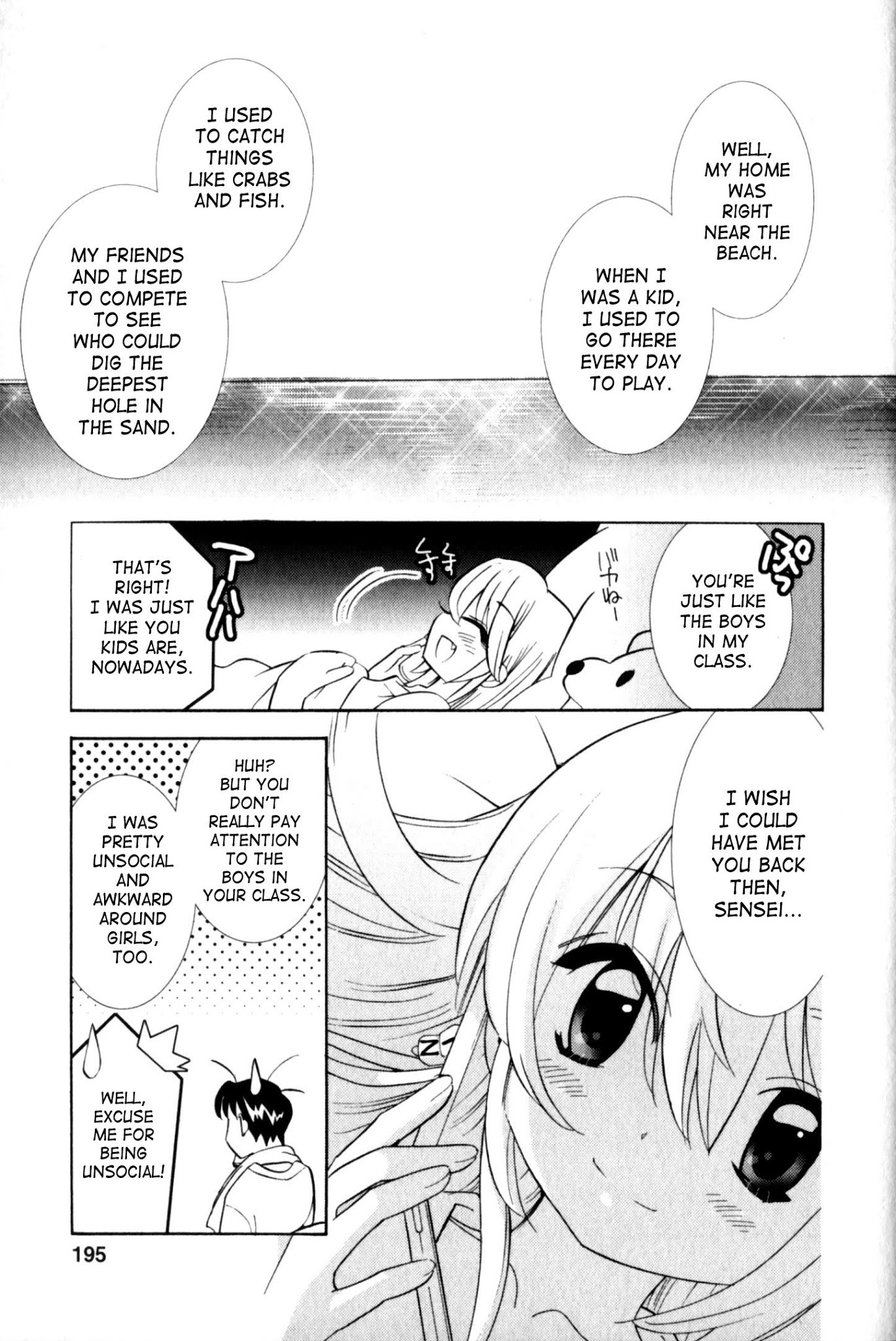 Kodomo no Jikan Chapter 50 page 29 - Chapter 50