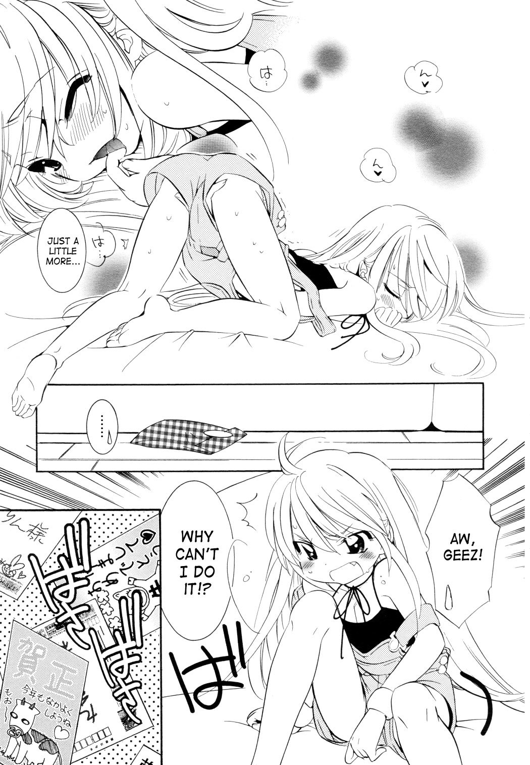 Kodomo no Jikan Chapter 50 page 3 - Chapter 50