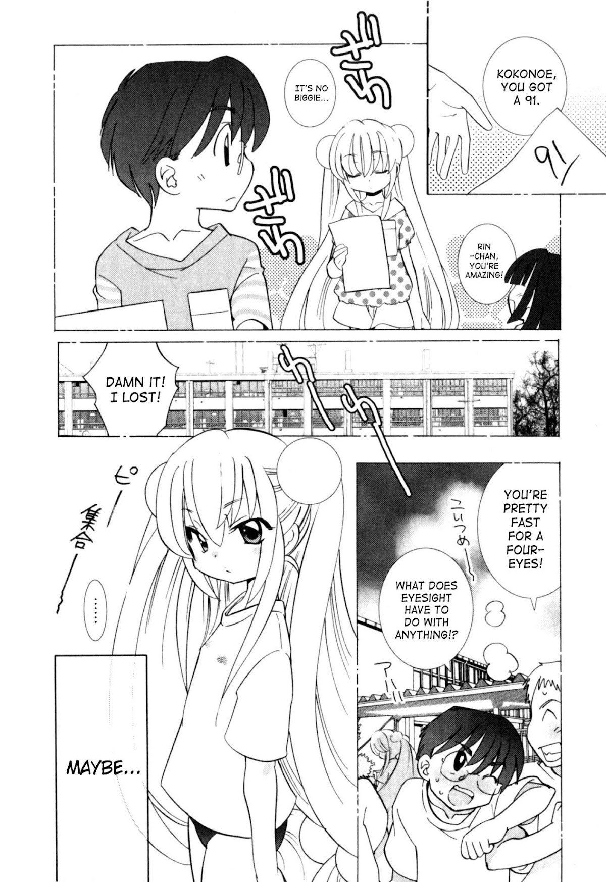 Kodomo no Jikan Chapter 50 page 30 - Chapter 50