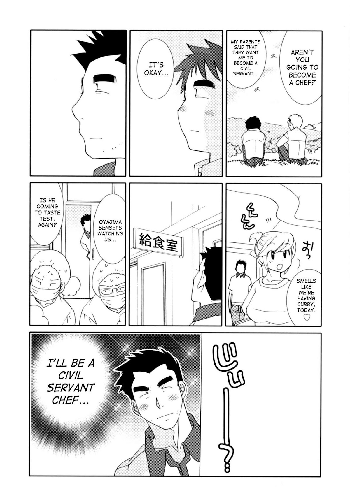 Kodomo no Jikan Chapter 50 page 34 - Chapter 50