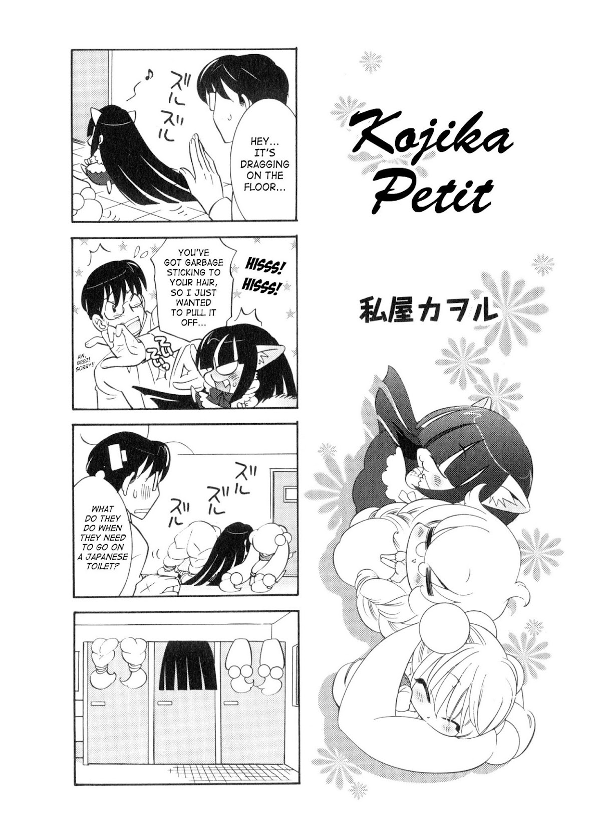 Kodomo no Jikan Chapter 50 page 35 - Chapter 50