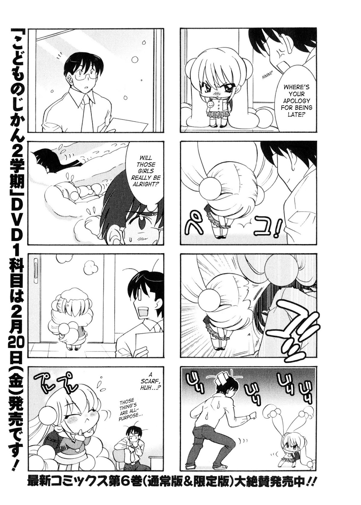 Kodomo no Jikan Chapter 50 page 36 - Chapter 50