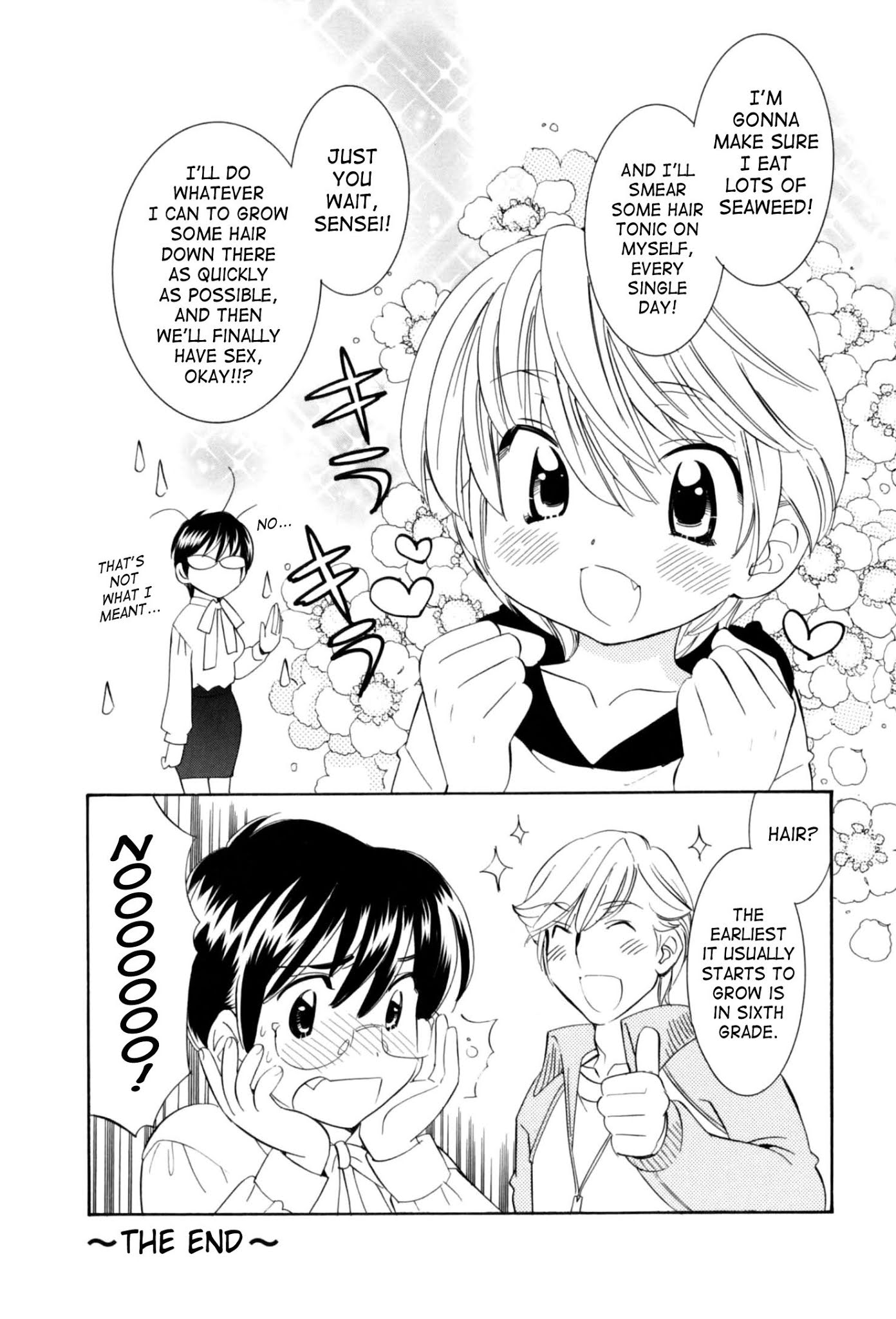 Kodomo no Jikan Chapter 51.5 page 15 - Chapter 51.5: DVD Special 3