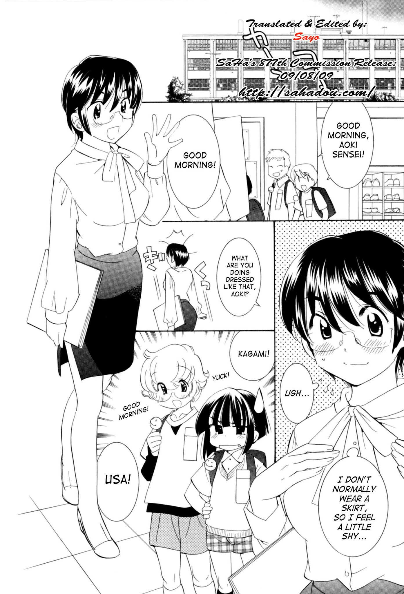 Kodomo no Jikan Chapter 51.5 page 3 - Chapter 51.5: DVD Special 3