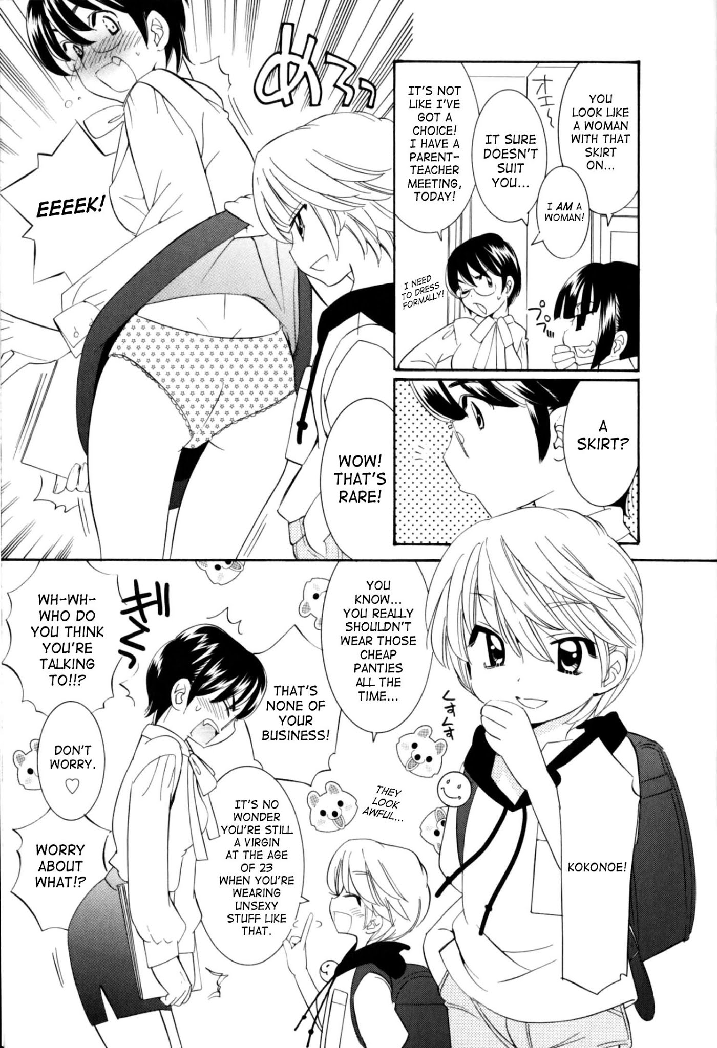Kodomo no Jikan Chapter 51.5 page 4 - Chapter 51.5: DVD Special 3