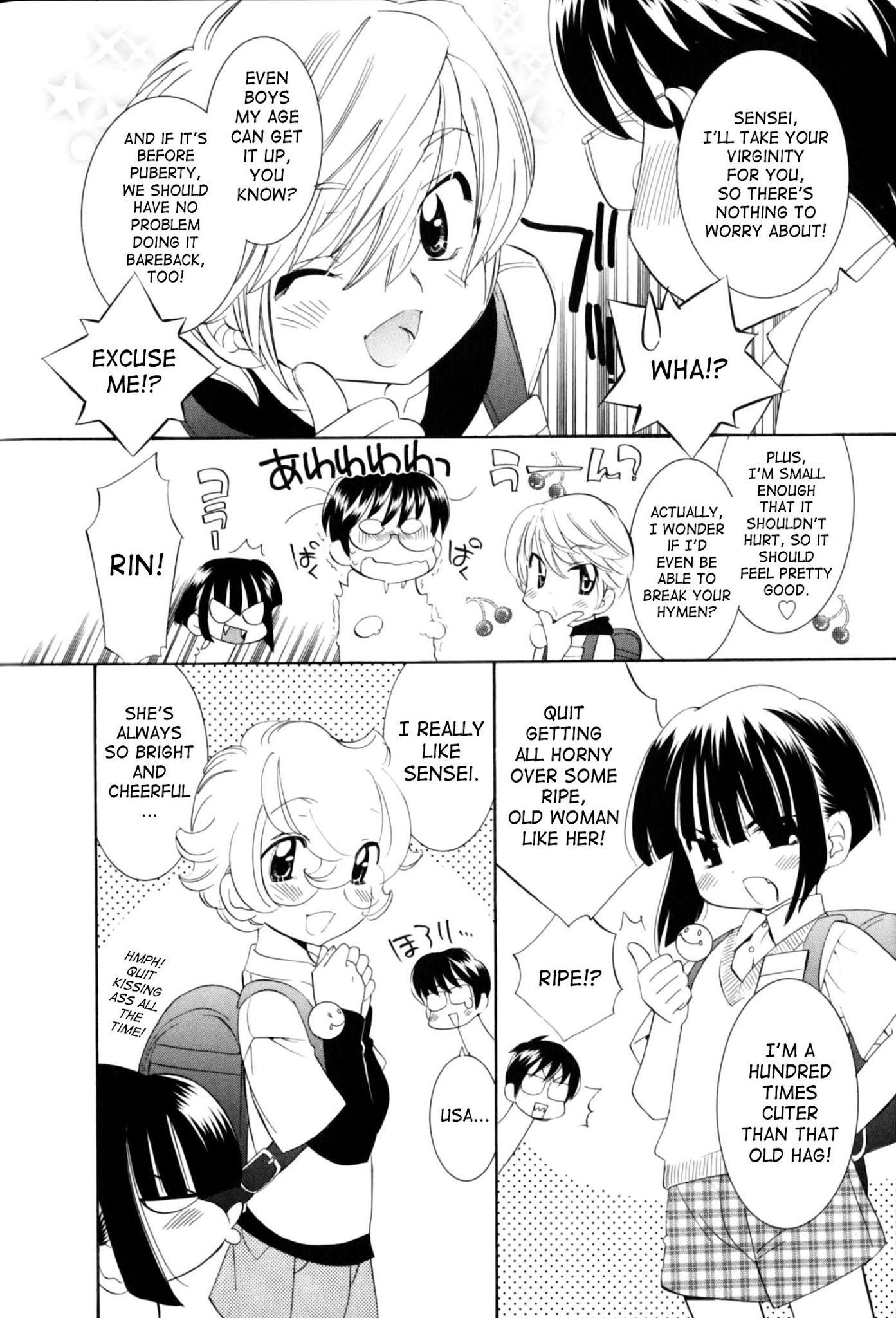 Kodomo no Jikan Chapter 51.5 page 5 - Chapter 51.5: DVD Special 3