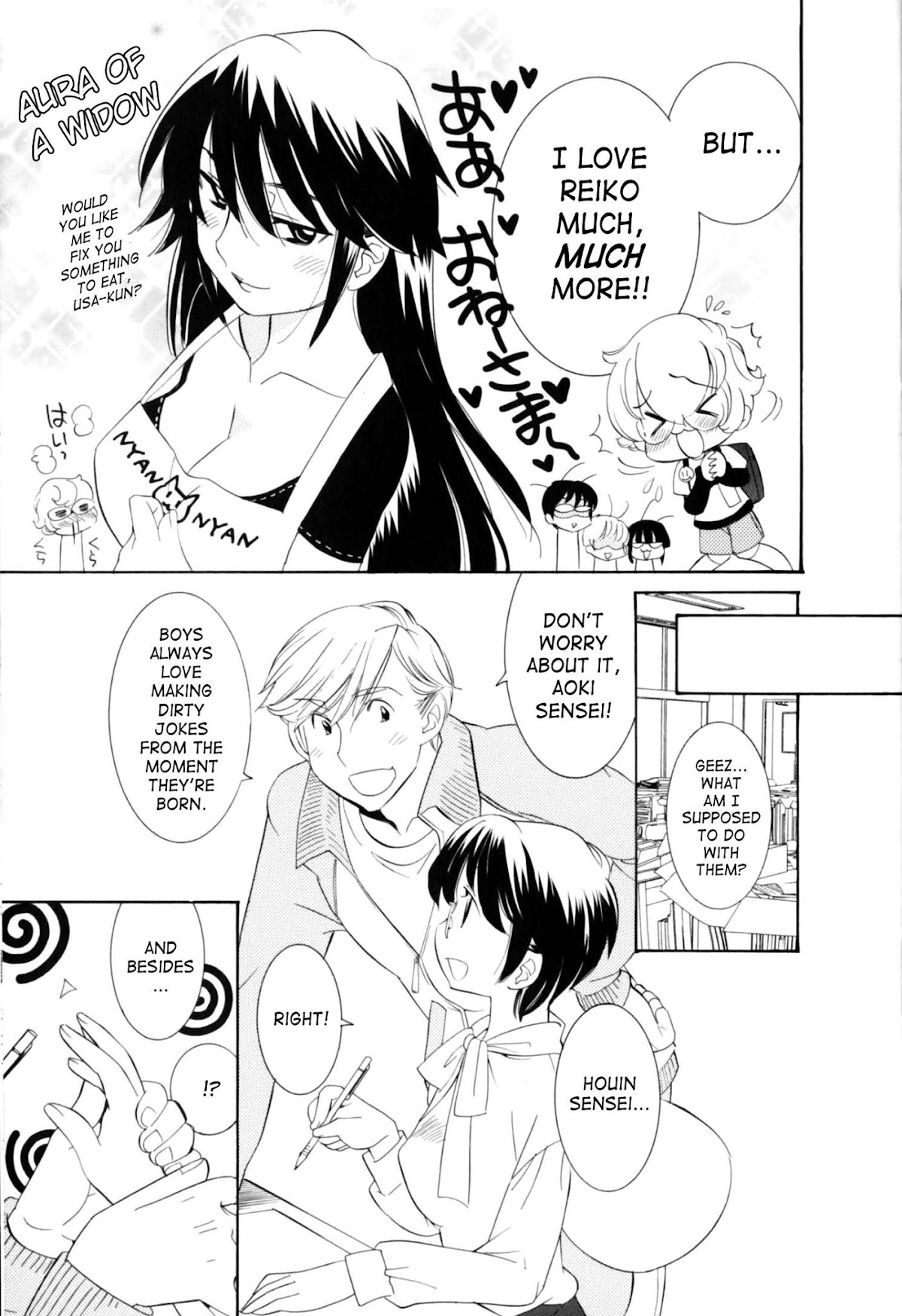 Kodomo no Jikan Chapter 51.5 page 6 - Chapter 51.5: DVD Special 3
