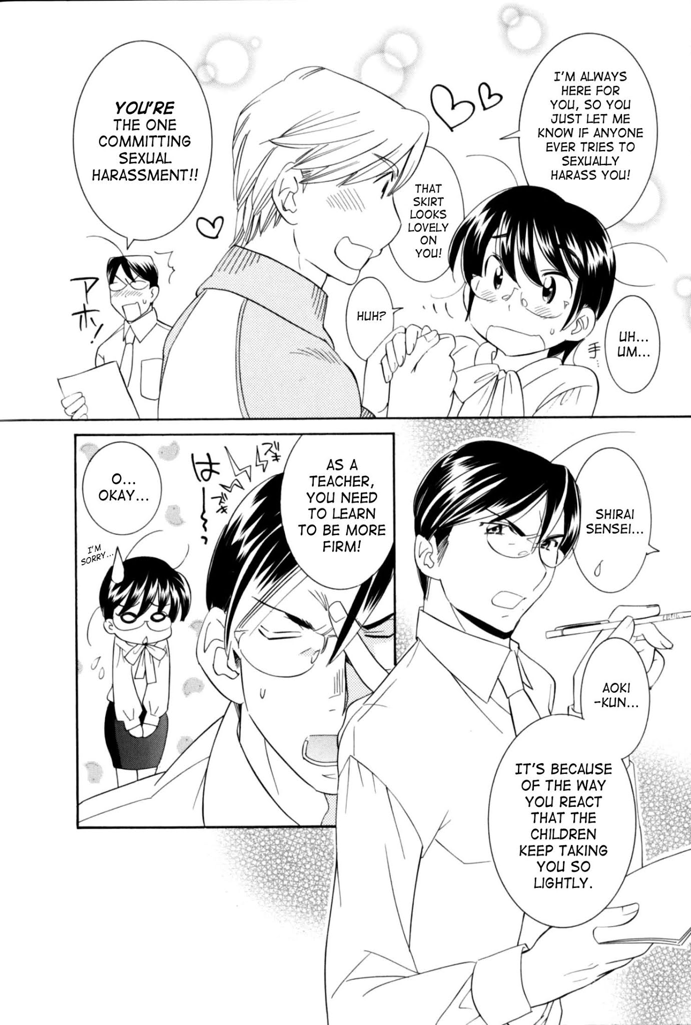 Kodomo no Jikan Chapter 51.5 page 7 - Chapter 51.5: DVD Special 3
