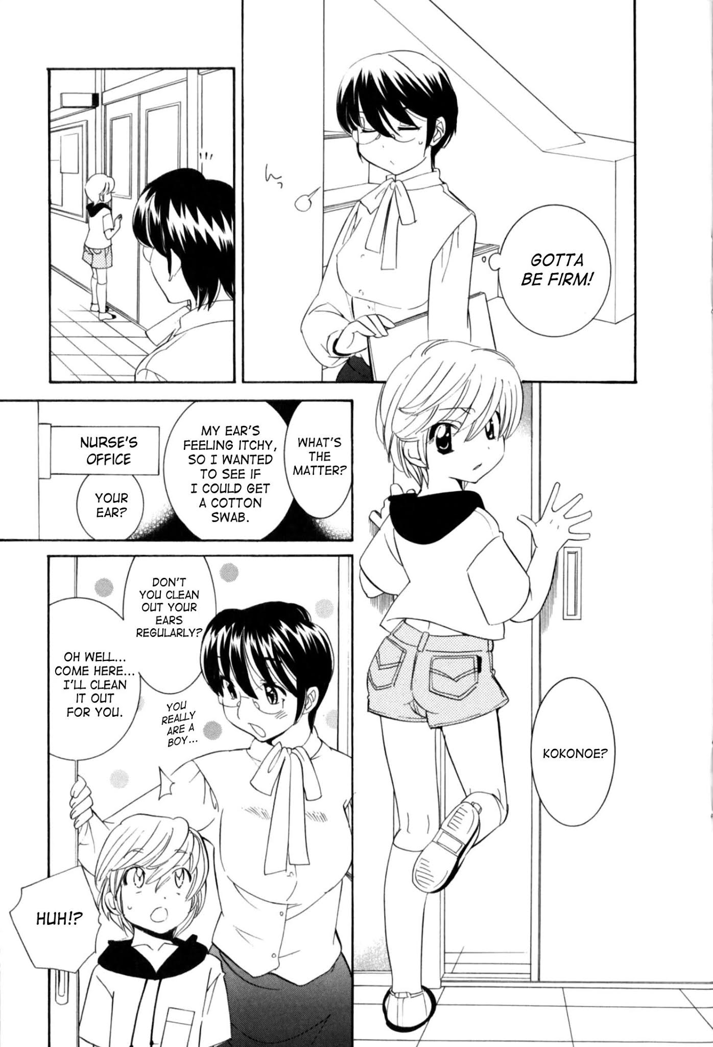 Kodomo no Jikan Chapter 51.5 page 8 - Chapter 51.5: DVD Special 3