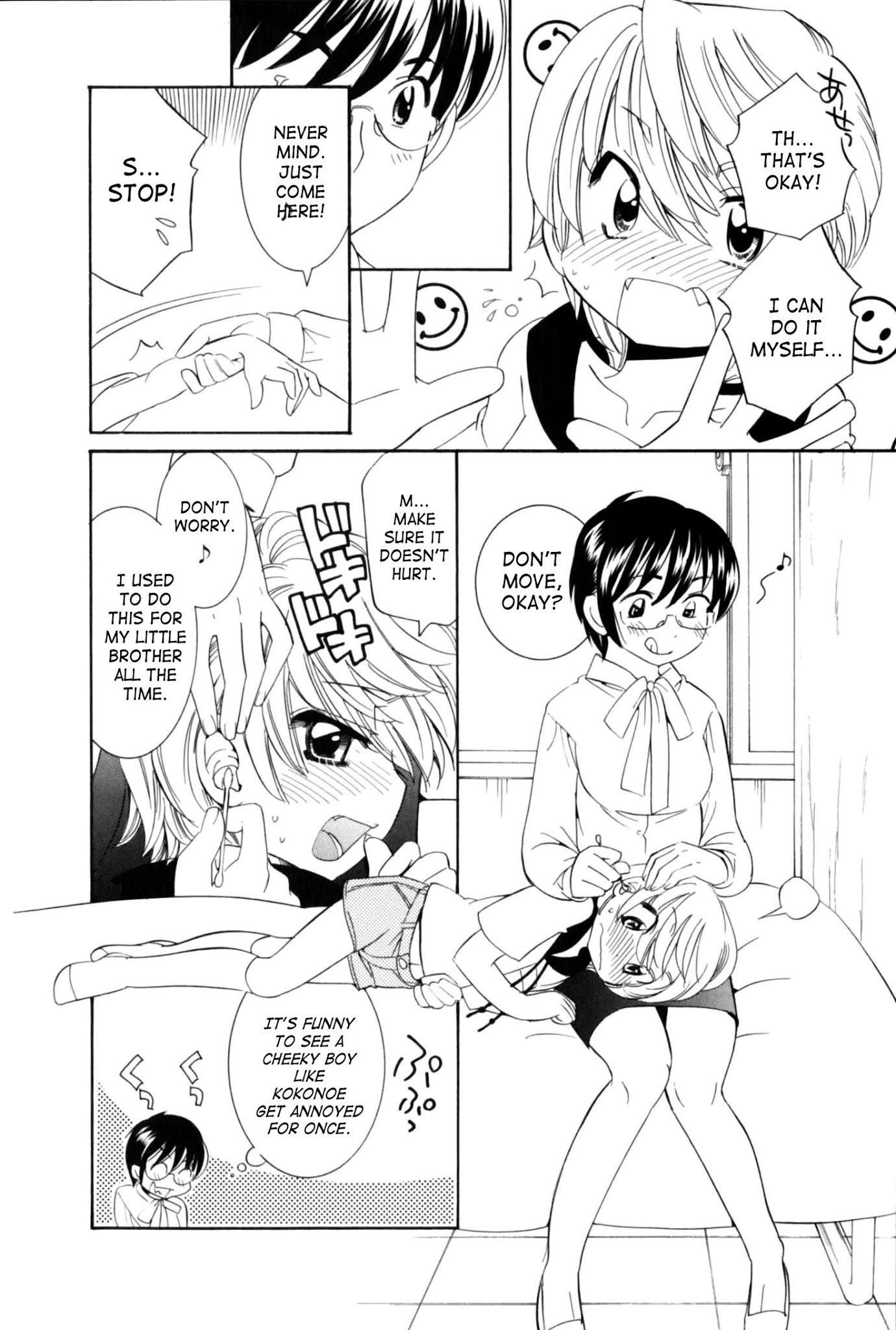 Kodomo no Jikan Chapter 51.5 page 9 - Chapter 51.5: DVD Special 3