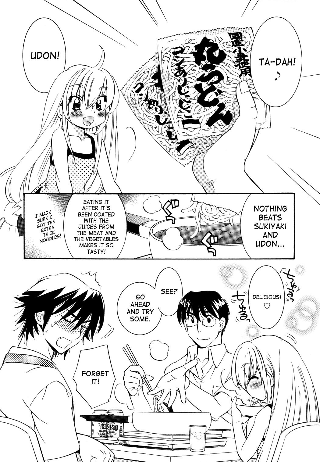 Kodomo no Jikan Chapter 51 page 14 - Chapter 51