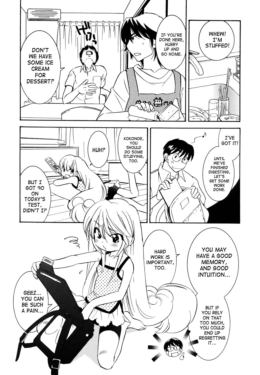 Kodomo no Jikan Chapter 51 page 15 - Chapter 51