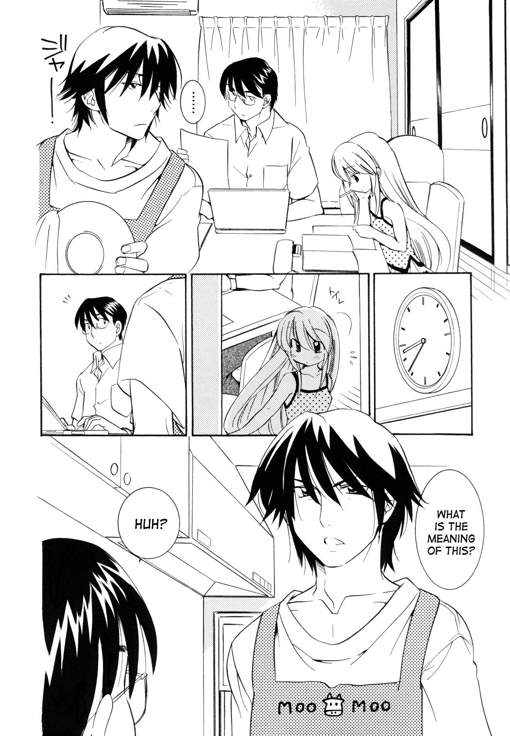 Kodomo no Jikan Chapter 51 page 16 - Chapter 51