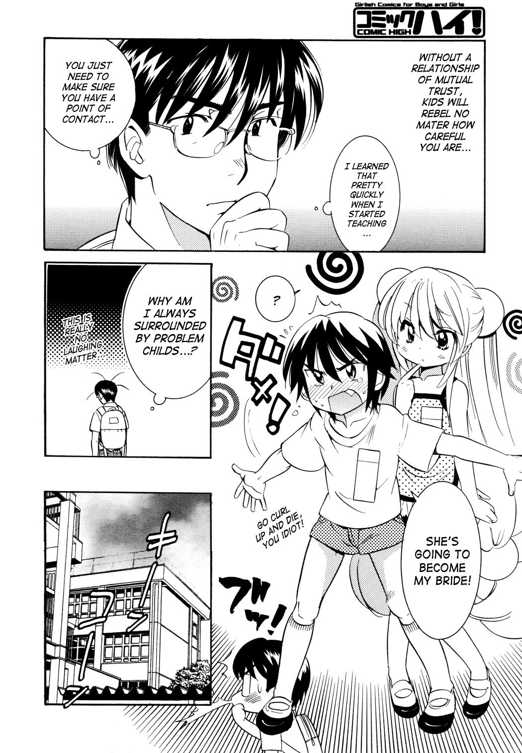 Kodomo no Jikan Chapter 51 page 22 - Chapter 51