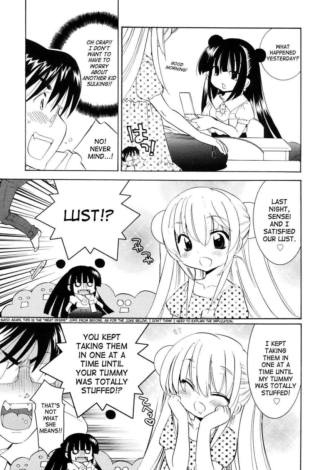 Kodomo no Jikan Chapter 51 page 25 - Chapter 51