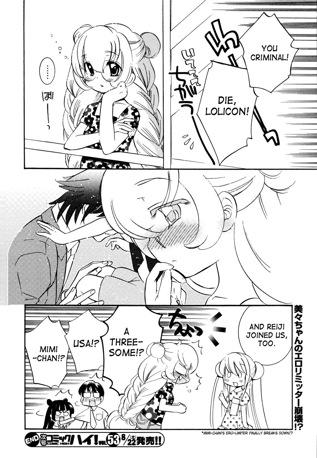 Kodomo no Jikan Chapter 51 page 26 - Chapter 51