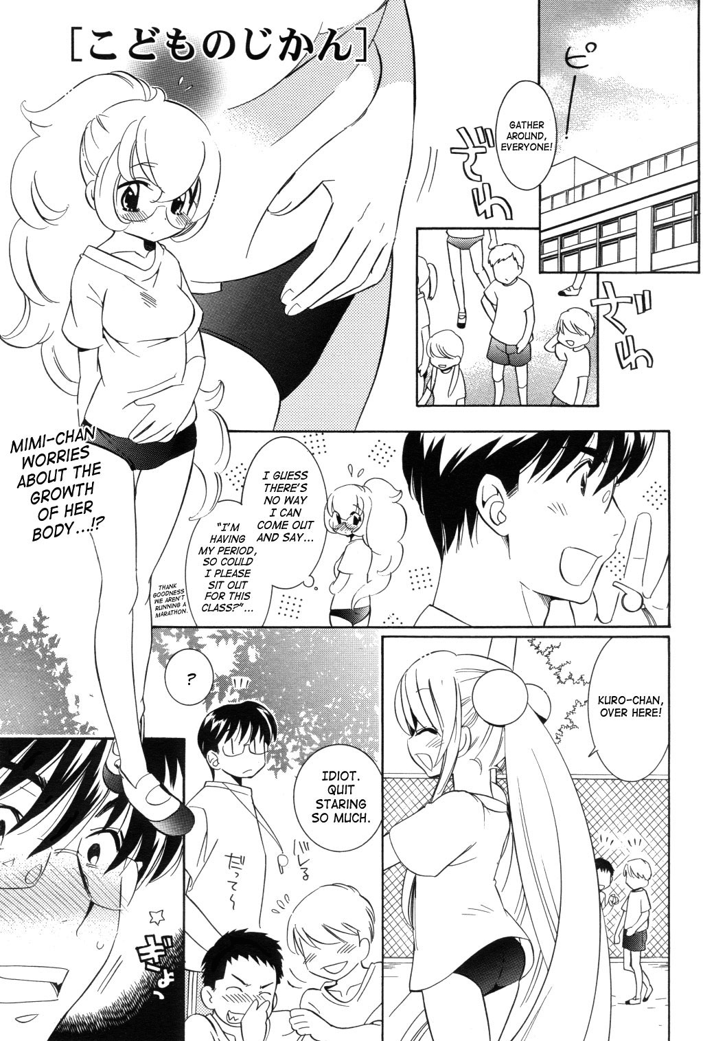 Kodomo no Jikan Chapter 52 page 1 - Chapter 52