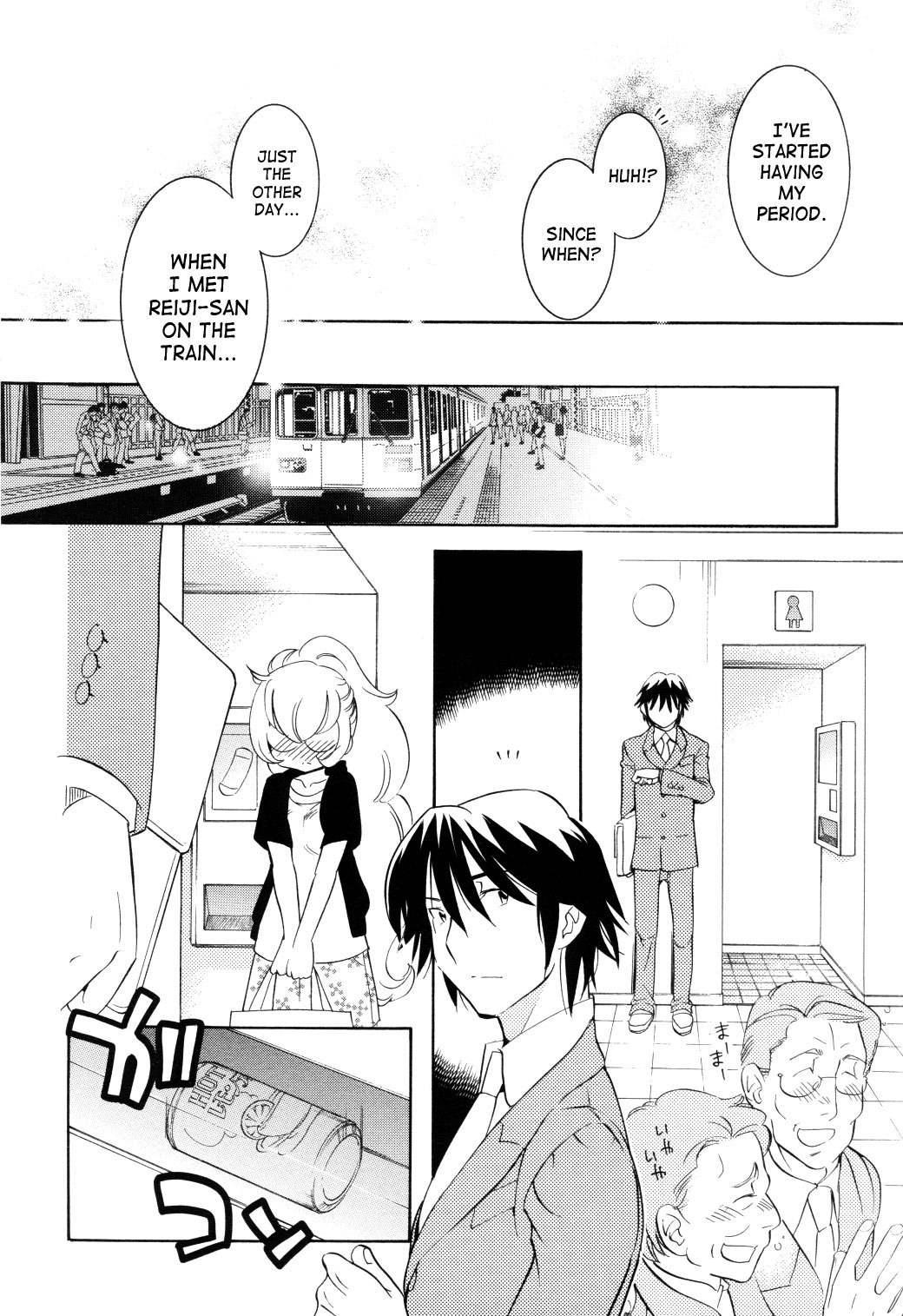 Kodomo no Jikan Chapter 52 page 10 - Chapter 52