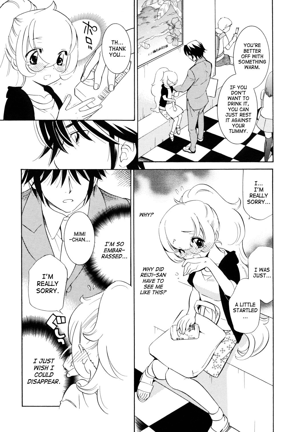 Kodomo no Jikan Chapter 52 page 11 - Chapter 52