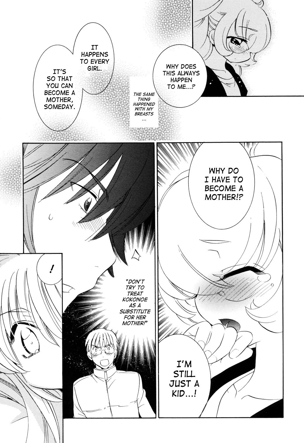 Kodomo no Jikan Chapter 52 page 13 - Chapter 52