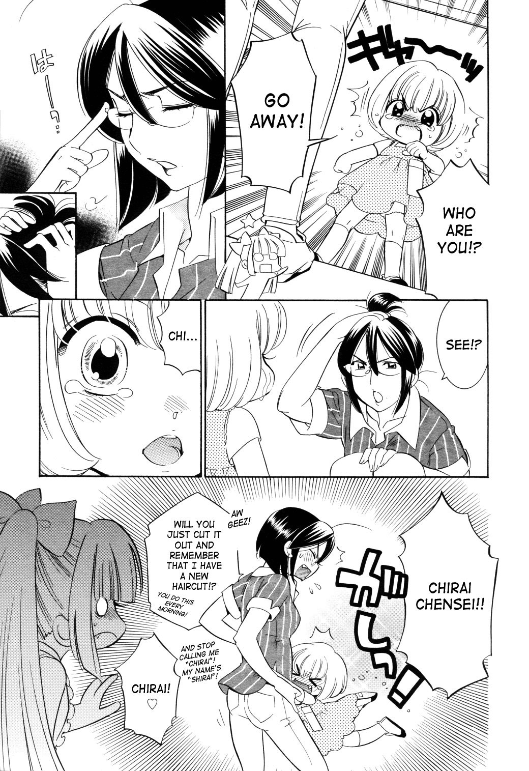 Kodomo no Jikan Chapter 52 page 15 - Chapter 52