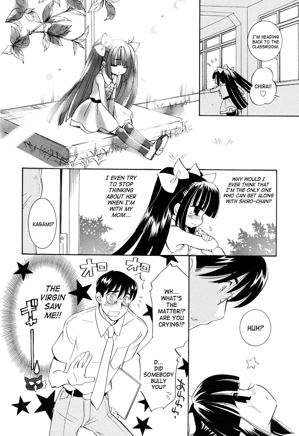 Kodomo no Jikan Chapter 52 page 16 - Chapter 52