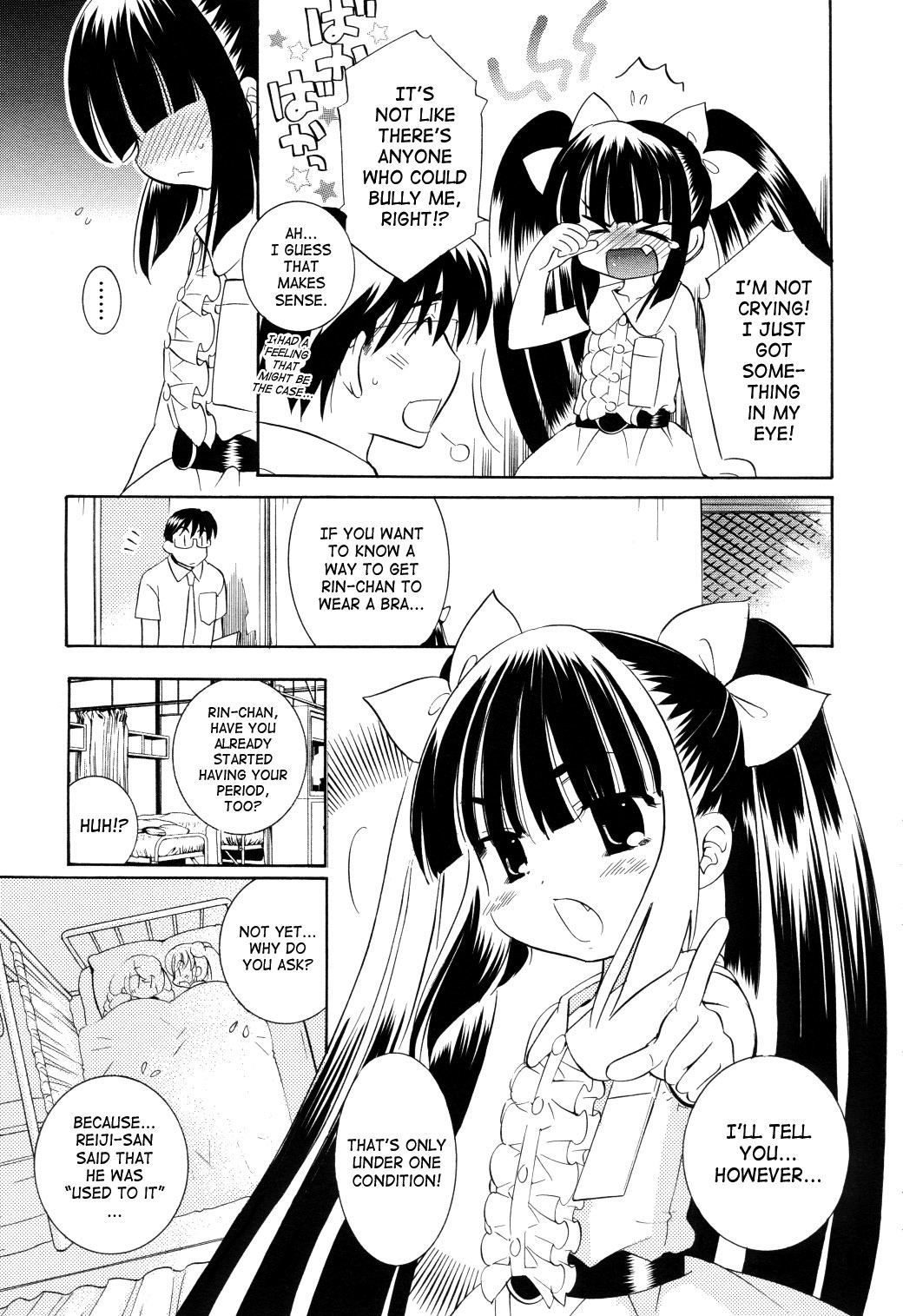 Kodomo no Jikan Chapter 52 page 17 - Chapter 52