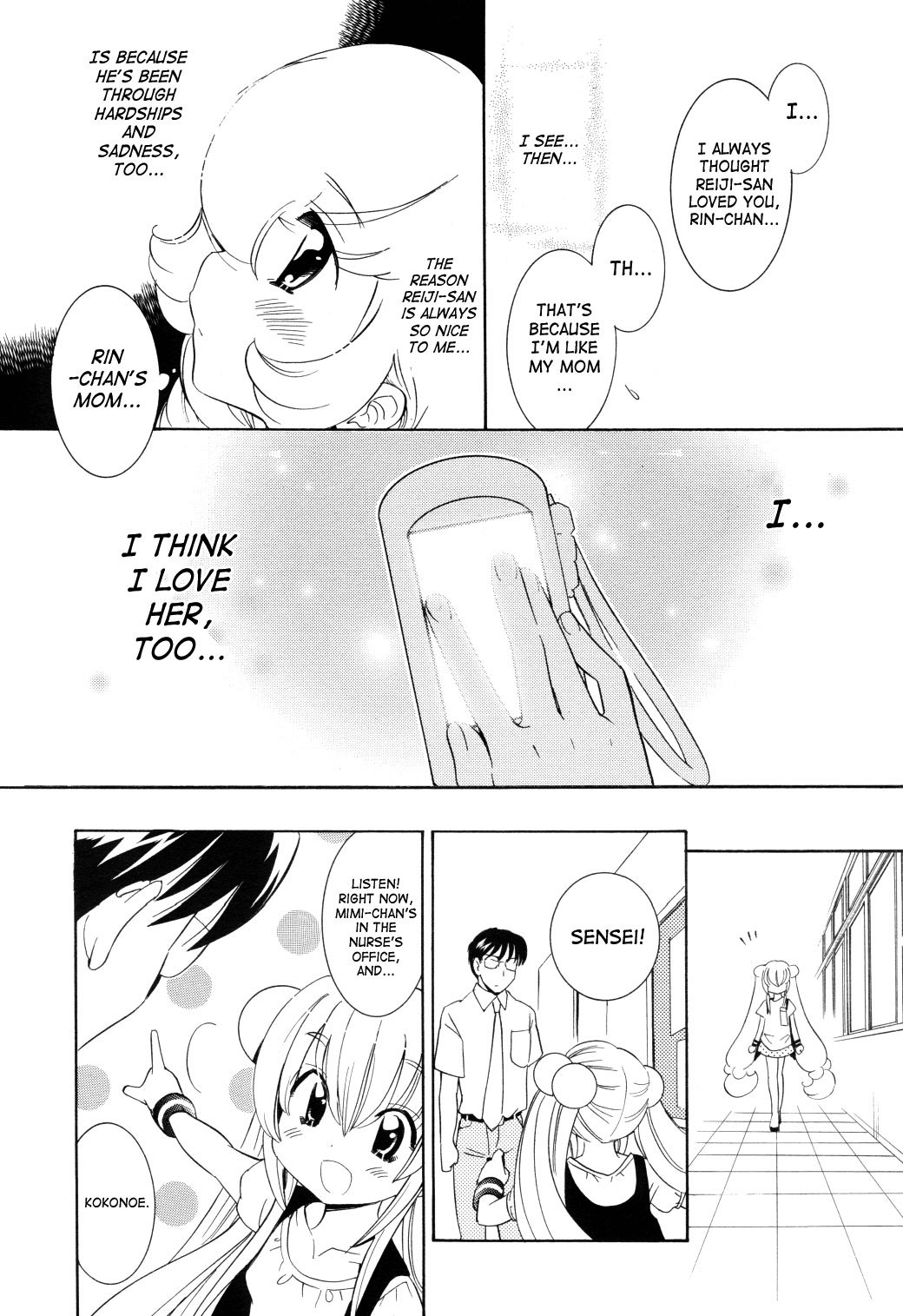 Kodomo no Jikan Chapter 52 page 19 - Chapter 52