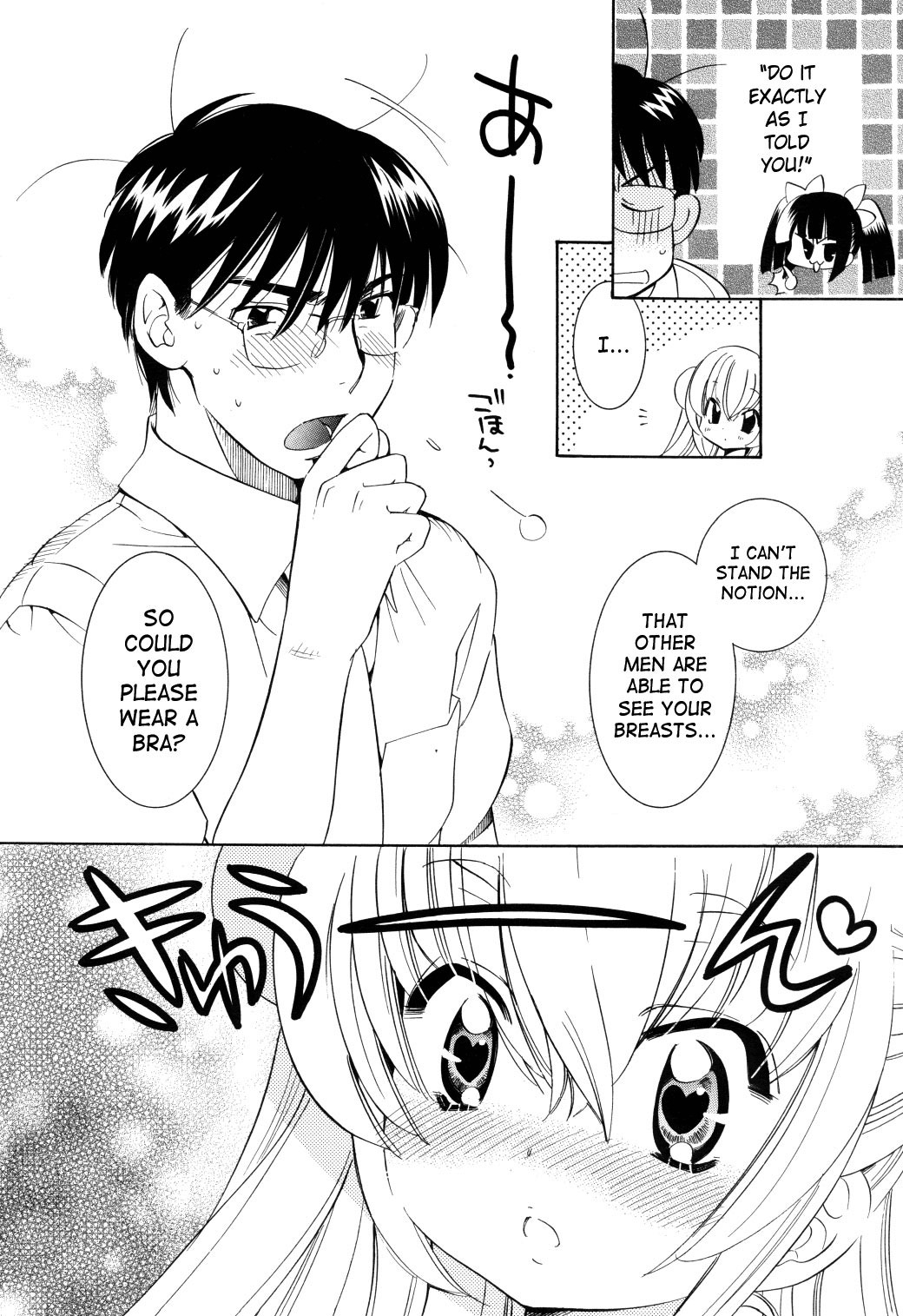 Kodomo no Jikan Chapter 52 page 20 - Chapter 52