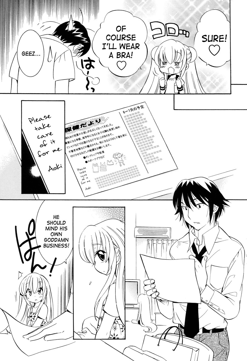 Kodomo no Jikan Chapter 52 page 21 - Chapter 52