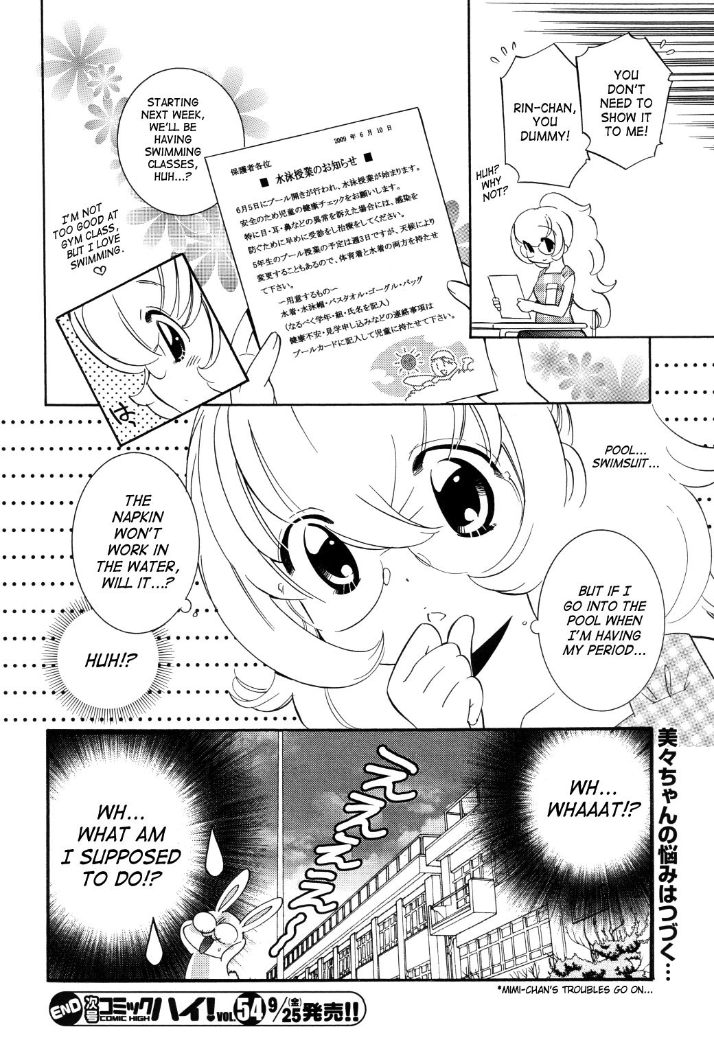 Kodomo no Jikan Chapter 52 page 24 - Chapter 52
