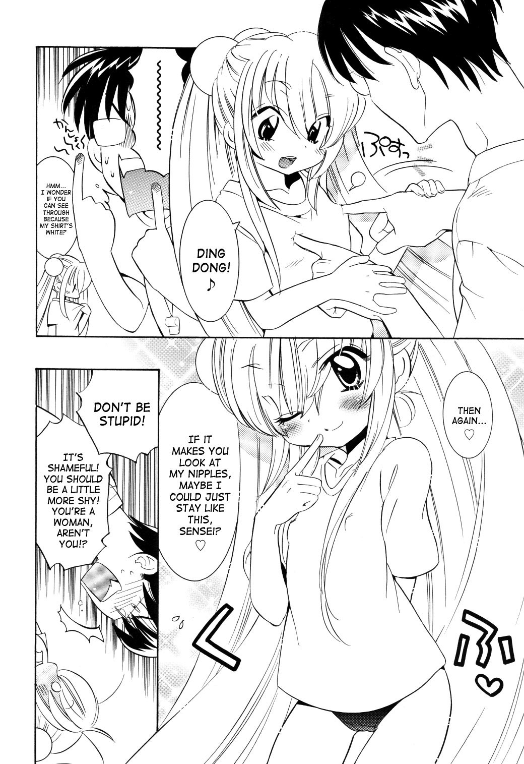 Kodomo no Jikan Chapter 52 page 4 - Chapter 52