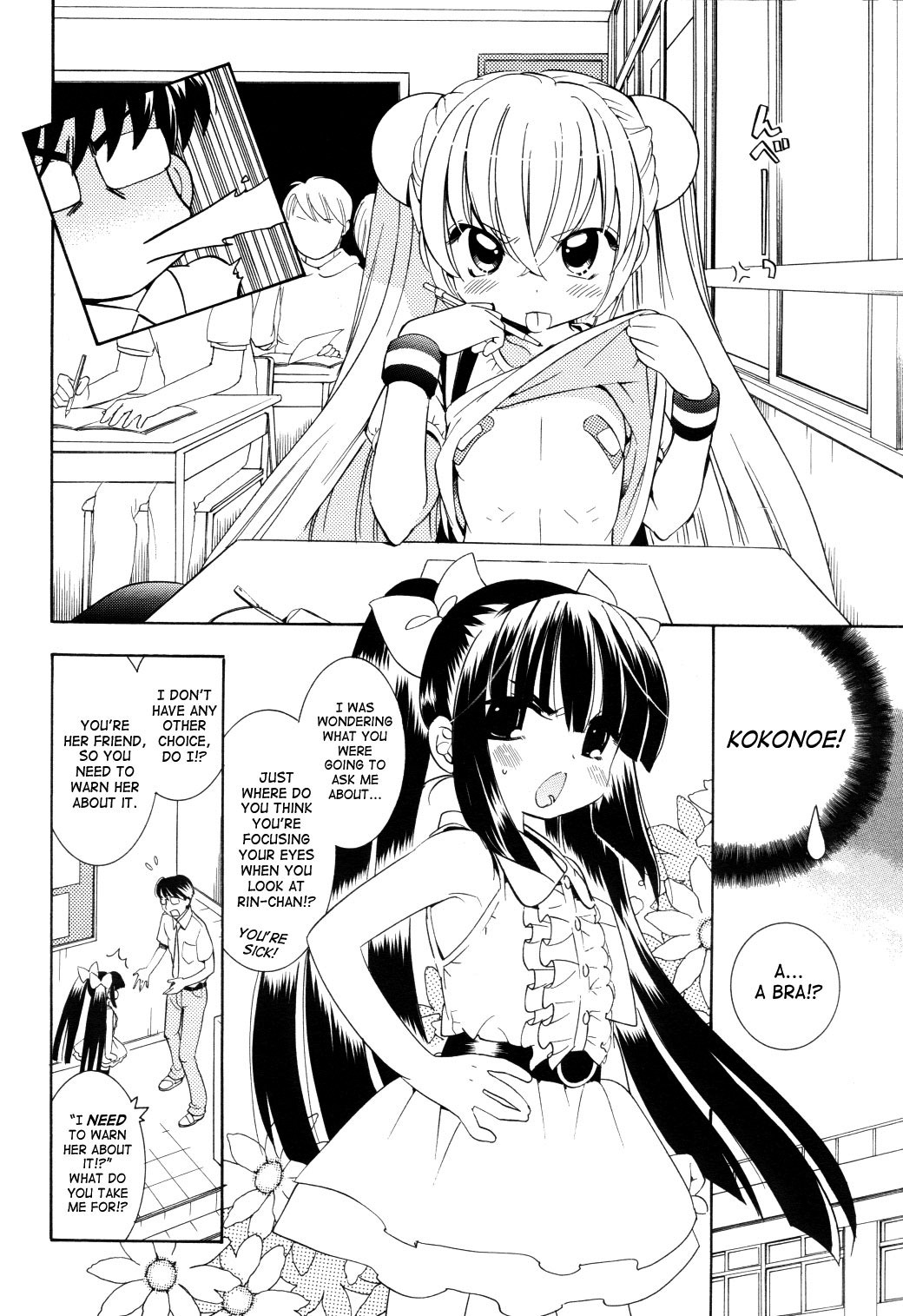 Kodomo no Jikan Chapter 52 page 6 - Chapter 52