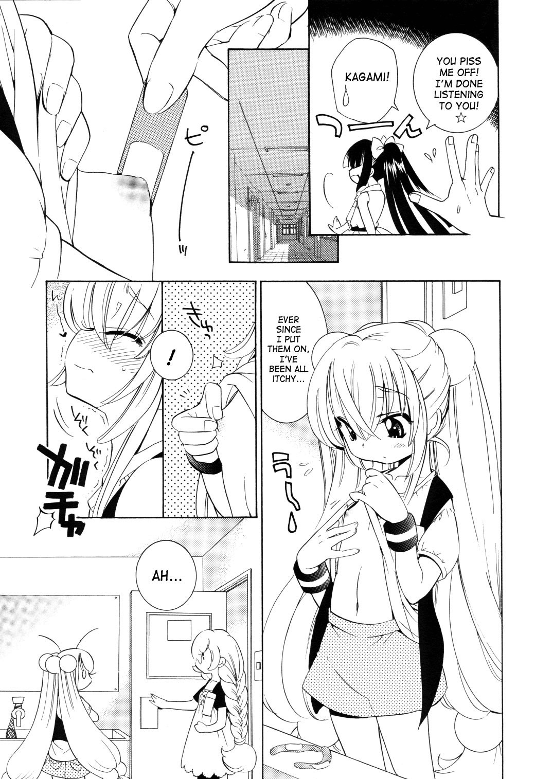 Kodomo no Jikan Chapter 52 page 7 - Chapter 52